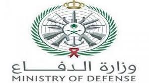 رئاسة مجلس الوزراء وزارة الدفاع والانتاج الحربى وزارة الدولة للإنتاج الحربي وزارة البترول والثروة المعدنية وزارة الكهرباء والطاقة المتجددة وزارة الخارجية وزارة البيئة وزارة الاتصالات. Ø§Ù„ØªØ¬Ù†ÙŠØ¯ Ø§Ù„Ù…ÙˆØ­Ø¯ ÙˆØ²Ø§Ø±Ø© Ø§Ù„Ø¯ÙØ§Ø¹ ØªØ³Ø¬ÙŠÙ„ Ø§Ù„Ø¯Ø®ÙˆÙ„ ÙˆØ´Ø±ÙˆØ· Ø§Ù„ØªÙ‚Ø¯ÙŠÙ…