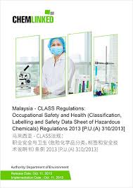 Select the correct answer and then click done. Malaysia Class Regulations Occupational Safety And Health Classification Labelling And Safety Data Sheet Of Hazardous Chemicals Regulations 2013 P U A 310 2013 Chemlinked
