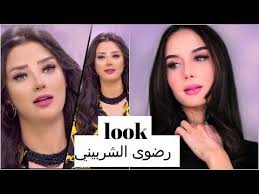 لوك رضوى الشربيني بخطوات بسيطة هي و بس Youtube My Beauty Beauty Follow Me On Instagram
