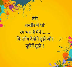 Ishq Mohabbat Love Shayari Hindi Poetry One Liner Quotes Gulzar Quotes Eternal Love Quotes