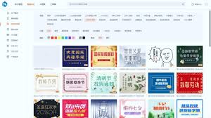 多场景商用图片工具，支持GIF、印刷物料制作，实惠又省心- 固乔网 ...