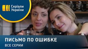 я все жду когда ты полюбишь меня 2 фильм Kogda Menya Polyubish Ty Vse Serii Melodrama 2018 Youtube