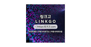 야동사이트주소 링크고.COM 야동사이트주소✡야동주소모음✡야동 사이트 주소 : kimberliofficerb: Amazon.it:  Audiolibri Audible e Original