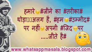 Attitude shayariattitude shayari application contain brings best collection of hindi shayari.attitude shayari lets you explain sentiments in all their forms through rhythmic words.attitude shayari is the. New Hindi Attitude Status For Whats App