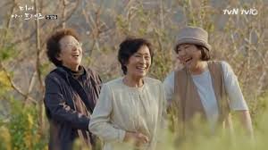 Maybe you would like to learn more about one of these? Kdramastarrecap Recap And Reviews Kdrama Dear My Friends Episode 1