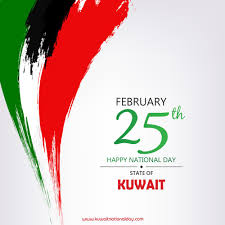 Kuwait National Day Images Hd Download Kuwait National Day Happy National Day National Day