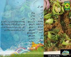 Pin By Sidra Mazhar On Recipes Keema Recipes Eid Food Indian Food Recipes