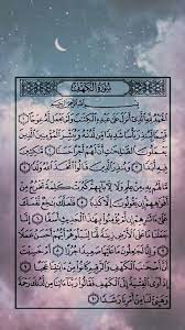 Al Kahfi Kutipan Agama Kitab Allah Motivasi Belajar