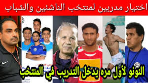 عشاق المنتخب اليمني yemeni lovers. K4r4khzlcvywmm