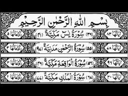 Download lagu & video mp4. Surah Yasin Surah Rahman Surah Waqiah Surah Mulk By Sheikh Abdur Rahman As Sudais Hd Youtube Exegesis Quran With English Translation Quran Surah