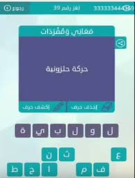 البنزين والديزل والكاز ووقود الطائرات والاسفلت والفحم تعرف ب___ البترول مكون من سته حروف لعبه رشفه كلمات متقاطعه. Ù‡Ù„ ØªØ¹Ù„Ù…
