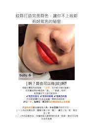 謝謝艾波幫我用美美的眉毛 感謝她等我那麼久 喜歡新眉型 baby f