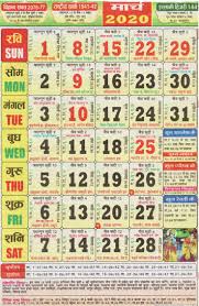 Pin On Calendar Ideas