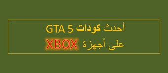La france du nord au sud vous. Code Gta San Andreas Pc Moto En Arabe Decouvrez Tous Les Codes Pour Gta Sanandreas Sur Ps2 Armes Sante Armures Voitures Police Rofrallu