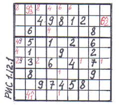 Untuk menghasilkan angka acak unik di excel, anda perlu menggunakan dua rumus. Tebak Sudoku Matematikawan Datang Dengan Formula Untuk Memecahkan Sudoku