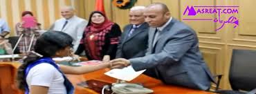 15 جدول امتحانات الشهادة الاعدادية 2021 الترم الاول محافظة المنوفية. Ù†ØªÙŠØ¬Ø© Ø§Ù„Ø´Ù‡Ø§Ø¯Ø© Ø§Ù„Ø¥Ø¨ØªØ¯Ø§Ø¦ÙŠØ© Ù…Ø¯ÙŠØ±ÙŠØ© Ù…Ø­Ø§ÙØ¸Ø© Ø§Ù„Ù…Ù†ÙˆÙÙŠØ© 2021 Ø§Ù„Ø¢Ù†