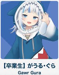 VTuberの現実を見せて注目されるYouTuberあじゅあじゅ—永野芽郁は参考にするといい-(松沢呉一) | 松沢呉一のビバノン・ライフ