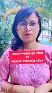 यसपाली दशैंमा घर जाने हरुले A लेख्नुहोस घर जान नपाउने हरुले B लेख्नुहोस 🙏  म B