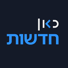 זופניק בכיכר • התמונות והנייעס של השבוע. G4 J11hosfelym