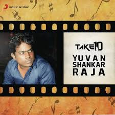 Konjum Kili From Kedi Billa Killadi Ranga Song Download From Take 10 Yuvanshankar Raja Jiosaavn Kedi billa killadi ranga (original motion picture soundtrack). konjum kili from kedi billa killadi
