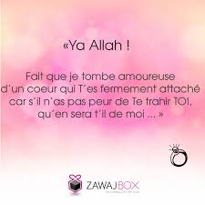 Amour Love Attachement Quote Citations Paroles Religieuses Texte Meilleure Amie Mariage En Islam