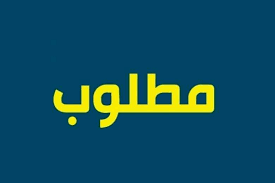 التطبيق مطلوب لعميل الكمبيوتر للعمل. Matlob Ù…Ø·Ù„ÙˆØ¨ Posts Facebook