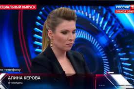 Трансляция канала россия 1 вещается в прямом эфире. Pogibshaya V Kerchenskom Kolledzhe Devushka Poyavilas V Pryamom Efire Rossiya 1