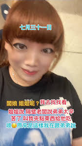 惡霸弟弟欺負同學直接被姐姐血脈壓制| TikTok