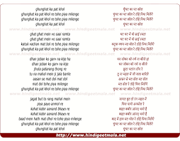 Ghoonghat Ka Pat Khol Re Tohe Piya Milenge À¤˜ À¤˜à¤Ÿ À¤• À¤ªà¤Ÿ À¤– À¤² À¤° À¤¤ À¤¹ À¤ª À¤¯ À¤® À¤² À¤— Devotional & spiritual · 1998. ghoonghat ka pat khol re tohe piya