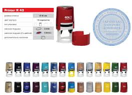 Оснастка для круглої печатки автоматична діаметр 40 мм Colop ...