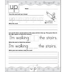 Interactive Practice Page Sight Word Up Write And Learn Practice Page By This series of worksheets and lessons help students learn words that they should know automatically. interactive practice page sight word up write and learn practice page