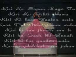 Te Amo Reprise With Lyrics Sunidhi Chauhan Youtube Explain your version of song meaning, find more of kahitna lyrics. te amo reprise with lyrics sunidhi chauhan