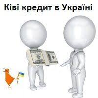 заработок в интернете без вложений с выводом денег на Qiwi Vidnosno Nedavno Pochali Pracyuvati Servisi Yaki Vidayut Mikrokrediti Ce Mozhe Buti Duzhe Zruchno V Pevnij Situaciyi U Cij Statti Mi Rozglyanemo Yak Vzyati Na Ba Karta