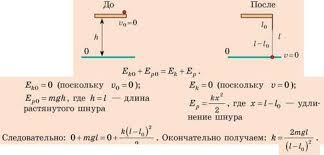 Ec + ep = const. Universitatea De Stat De Press Din Moscova Aplicarea Legilor Privind Conservarea Energiei È™i Pulsului In Fenomenele Mecanice 8 3 Legile De Conservare A Energiei Mecanice È™i A Impulsului
