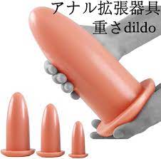 Amazon | Dekori アナルプラグアナルディルド 女性用 太い 柔らかいPVC 弾丸形 あなるぷらぐ 吸盤付 極太ディルド アナル拡張  重さdildo あなるぷらぐ 開発 初心者 上級者 あなる 男性 拡張器具-ブラック|XL | Dekori | スタンダード