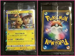 Check spelling or type a new query. Pokemon Individual Cards Japanese Pokemon Tcg Promo 367 Sm P Mewtwo Strikes Back Pikachu Woodland Resort Com