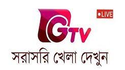 383 Gazi Tv Apps Youtube Live Cricket Channels Cricket Streaming Watch Live Cricket Streaming