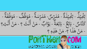 ا نا المد رسة في:saya sekolah di. Kosakata Bahasa Arab Tentang Orang Seragam Pakaian Sekolah Pontren Com