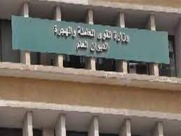 تعيين 481 شاباً منهم 3 من ذوى القدرات. Ù…Ø­Ø¯Ø« Ø¬Ø¯ÙŠØ¯ Ø¬Ù…ÙŠØ¹ Ø§Ù„Ø£Ø³Ù…Ø§Ø¡ Ø§Ù„Ù…Ø¹Ù„Ù† Ø¹Ù†Ù‡Ø§ Ø£Ù„Ù Ù…Ø¨Ø±ÙˆÙƒ Ù†Ø´Ø±Ù‡Ø§ Ø­Ø§Ù„Ø§ Ø¬Ù…ÙŠØ¹ Ø§Ù„Ø§Ø³Ø§Ù…ÙŠ Pdf Ø§Ø®Ø± ØªØ­Ø¯ÙŠØ« Ø§Ø³Ù…Ø§Ø¡ Ø¹Ù‚ÙˆØ¯ Ø§Ù„Ø§Ø±Ø¯Ù† 2021 Ø§Ù„Ø£Ø³Ù…Ø§Ø¡ Ø§Ù„Ø£Ø®ÙŠØ±Ø© Ù†Ø²Ù„Øª Ø§Ø³ØªÙ„Ø§Ù… Ø§Ù„Ø¹Ù‚ÙˆØ¯ ÙŠØªÙ… Ø·Ø¨Ù‚Ø§ Ù„Ù„Ø­Ø±ÙˆÙ ÙˆØ²Ø§Ø±Ø©