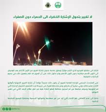 O Xrhsths المرور السعودي Sto Twitter عزيزنا بإمكانك الإعتراض على مخالفات ساهر عن طريق حسابك في أبشر شاكرين تواصلك