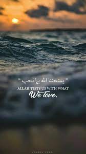 Aug 09, 2021 · pin on islamic quote wallpaper. Pin On Ø§Ø³ØªØºÙØ± Ø§Ù„Ù„Ù‡ ÙˆØ£ØªÙˆØ¨ Ø§Ù„ÙŠÙ‡