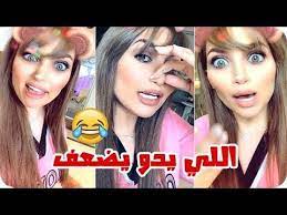 دكتوره خلود اللي بدو يضعف اللي بدو ينحف the originals