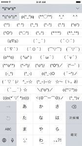 Smiling cat face with open mouth. Japanese Keyboard Ascii Faces Full Screen Cool Text Symbols Text Symbols Emoticons Text