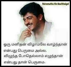 Pin By Film Action Bd On 01 Tmq 1000 Actor Quotes Photo Album Quote Life Quotes