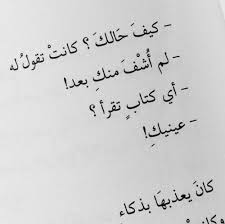 يا ذات الحذاء الاصفر احبك. Ø­Ø¨ÙŠØ¨ØªÙŠ Ø´Ø¹Ø± ÙŠÙ…Ù†ÙŠ Ù…Ø¶Ø­Ùƒ