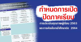 สีเสื้อมงคลประจำวันเกิดคุณ ในปี 2564 นี้ได้แก่สีมงคลอะไรบ้าง มาดูตารางกันได้เลยค่ะ โดยสา. Https Www Xn 12cg5gc1e7b Com 26321