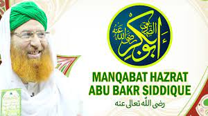 You are the top man amongst he muhajirun. Hazrat Abu Bakr Siddiq Manqabat Kalam Haji Shahid Attari Youtube