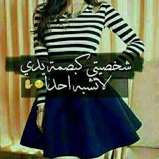 Pin By Batoul Alamiddine On Yasmena Mobile Wallpaper Fashion Women