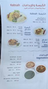 منيو الصاج الذهبي وارقام التواصل لجميع فروع الرياض