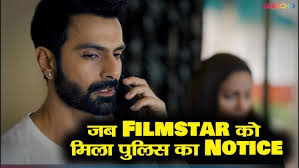 जब Filmstar को मिला पुलिस का Notice